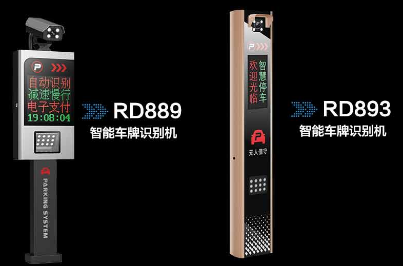 智能車牌識(shí)別系統(tǒng)就選銳方達(dá)科技 智能車牌識(shí)別系統(tǒng)就選銳方達(dá)科技